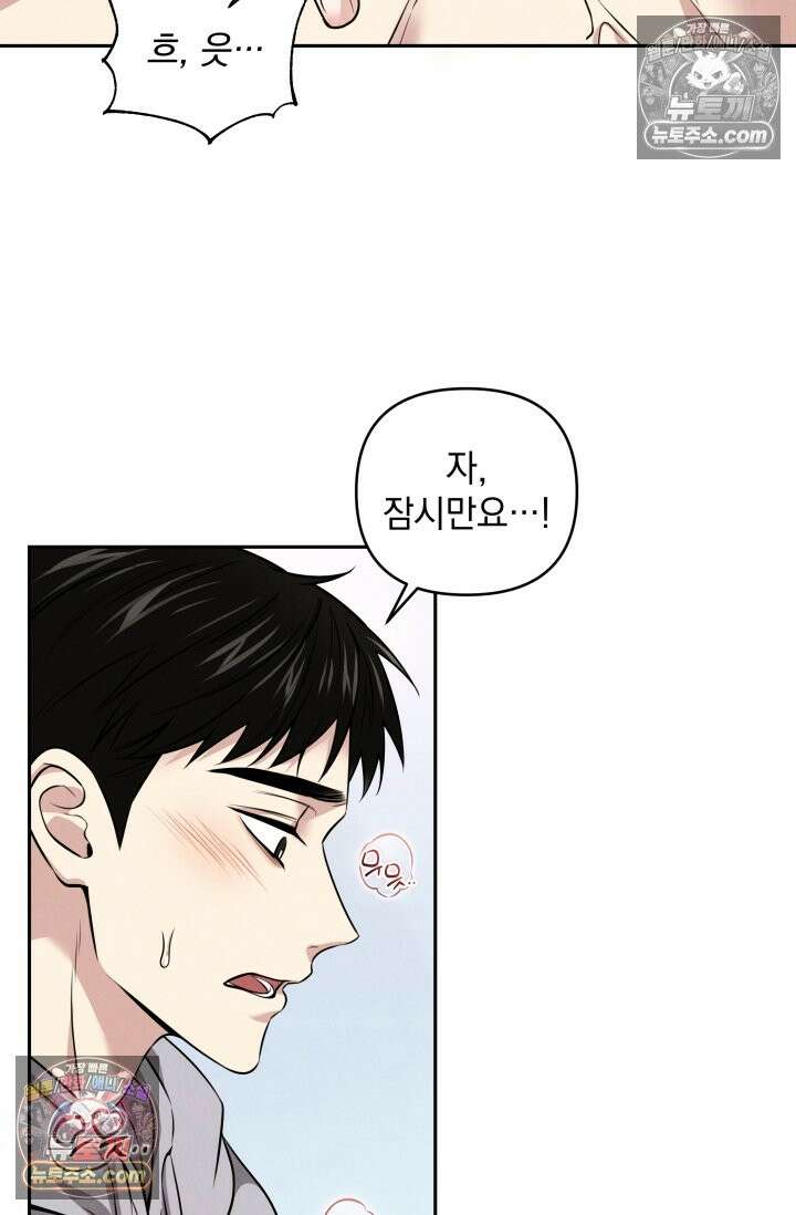 디스 이즈 미 (This is me) 7화 10