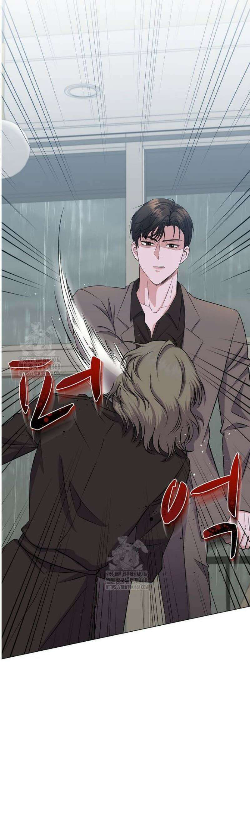 우연하게, 다정한 39화 5