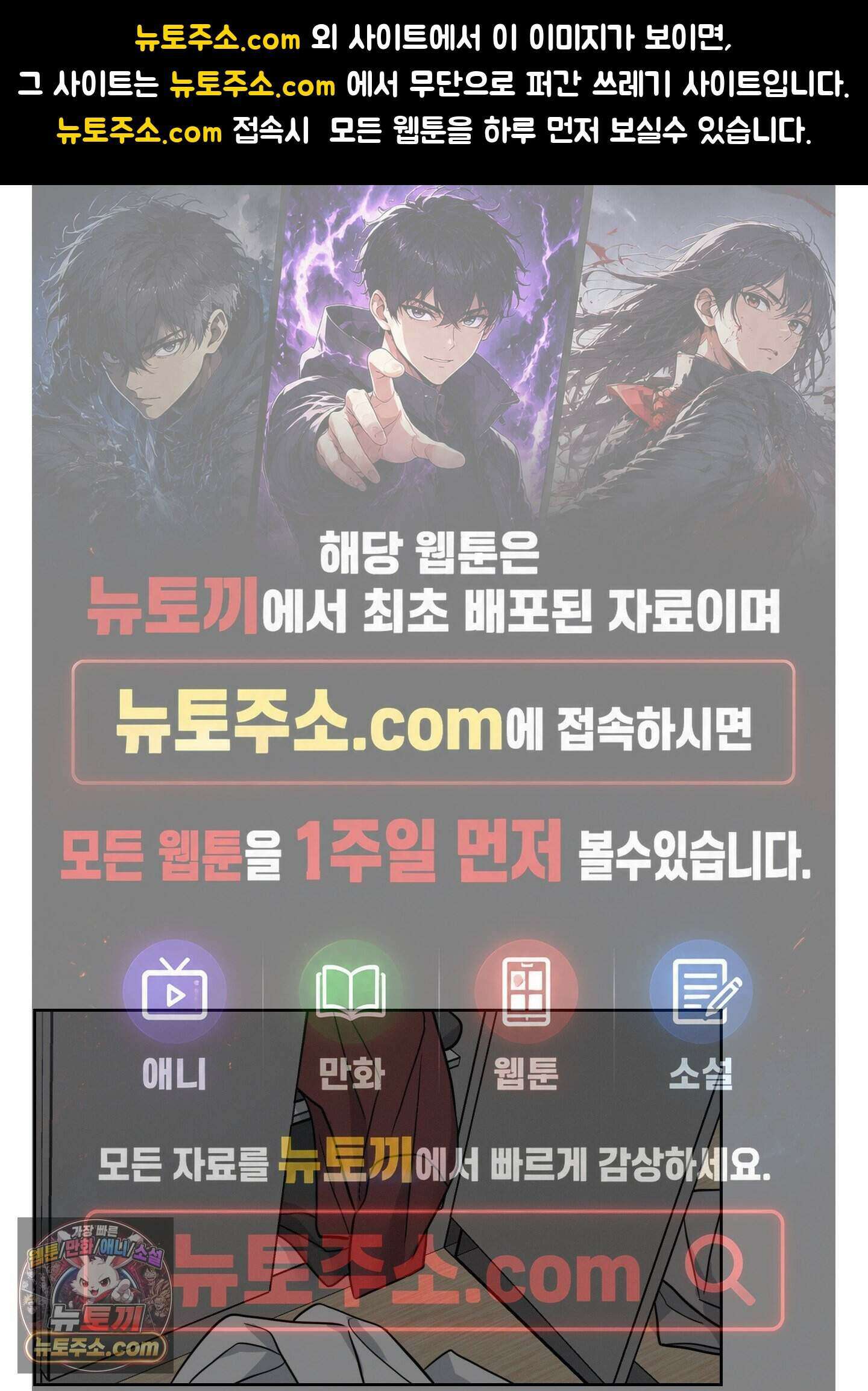 고추실종사건 43화 1
