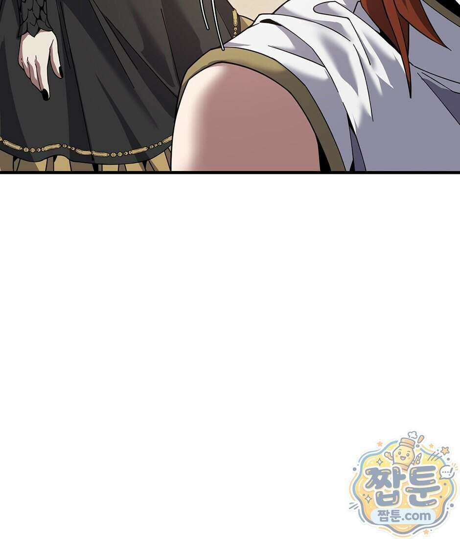 끝이 아닌 시작 239화 25