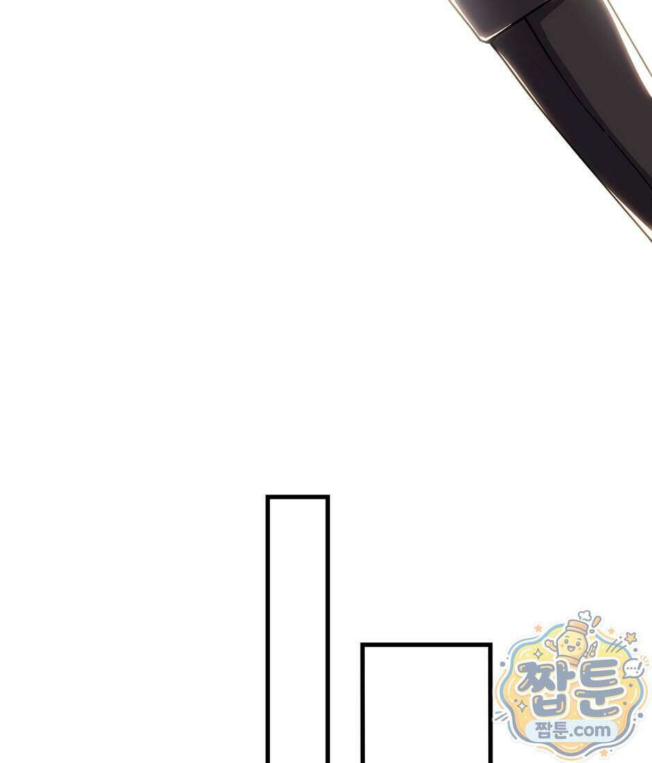 끝이 아닌 시작 239화 31