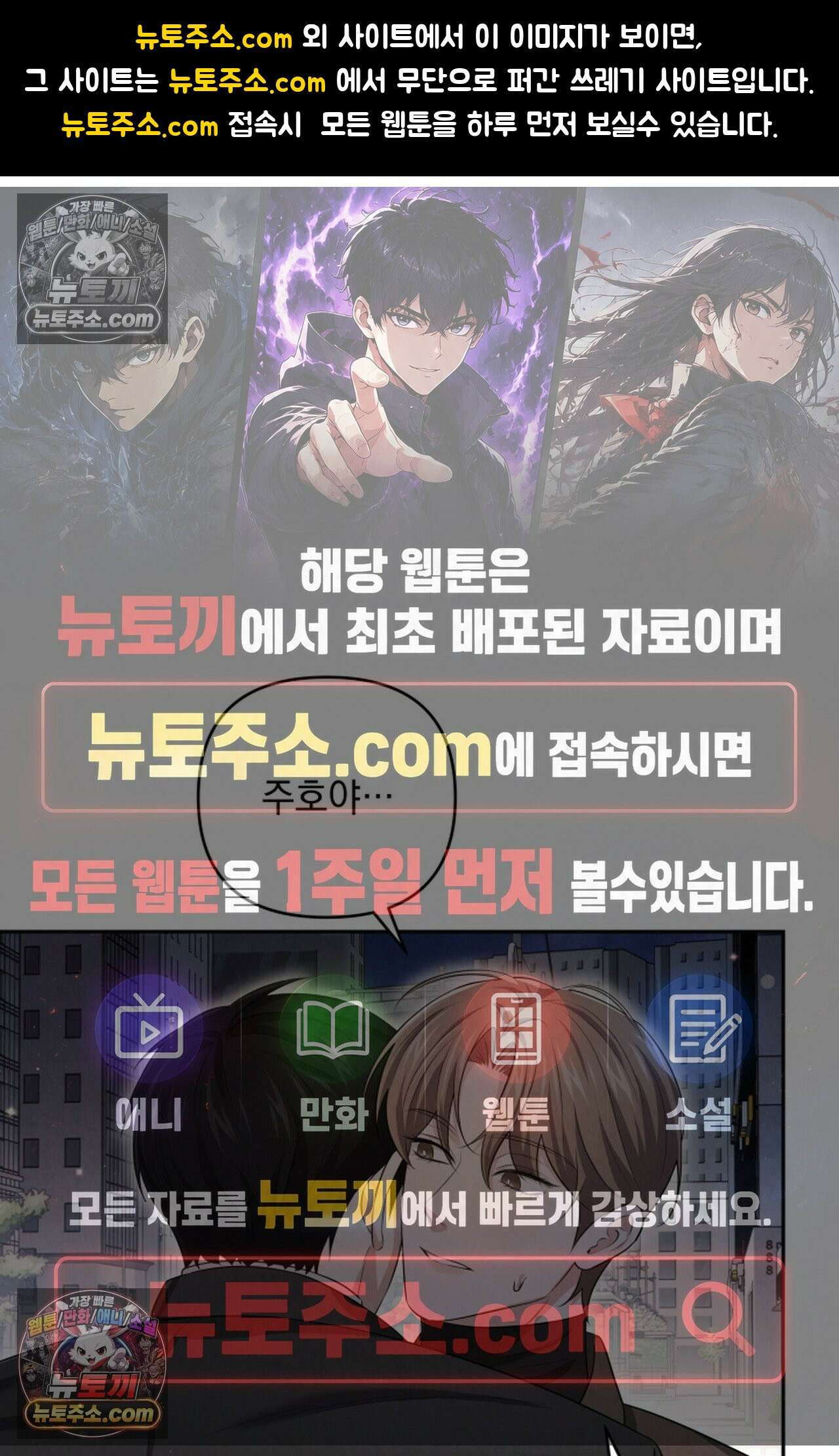 디스 이즈 미 (This is me) 11화 1