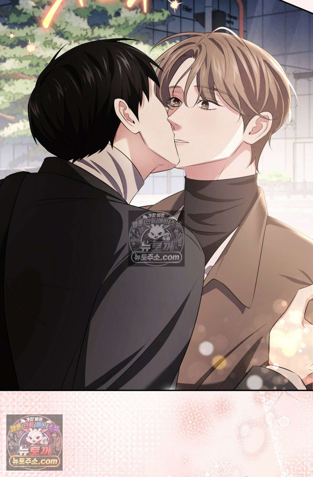 디스 이즈 미 (This is me) 11화 14