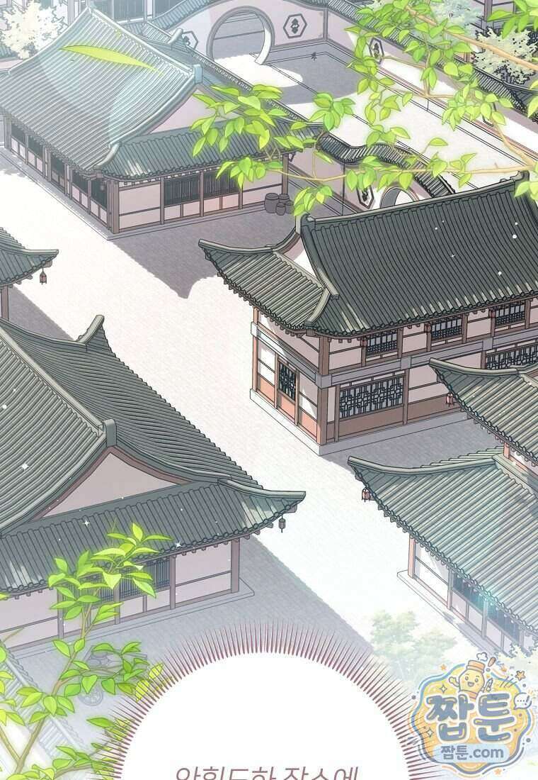 멍문세가를 호령하는 아기 고양이입니다 34화 27