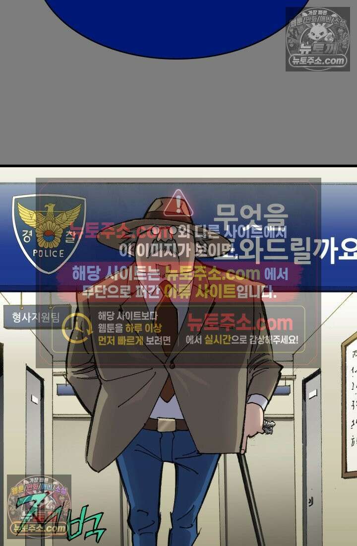 블루엔젤 리부트 30화 5