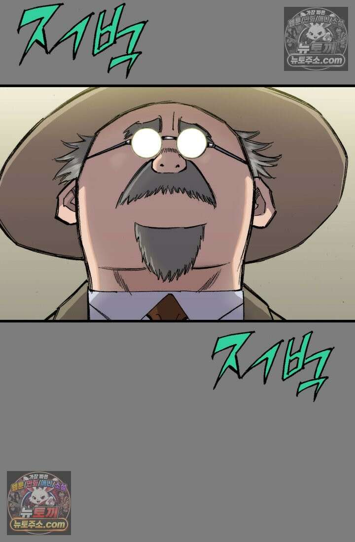 블루엔젤 리부트 30화 7