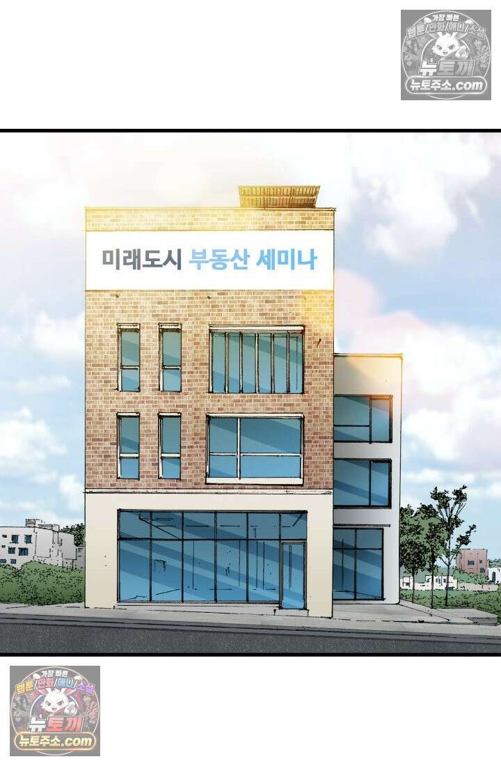 블루엔젤 리부트 30화 15