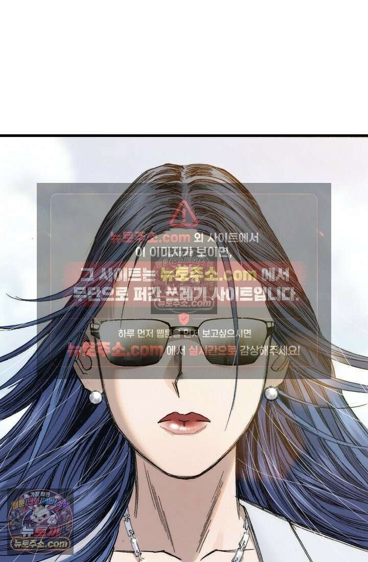 블루엔젤 리부트 30화 16