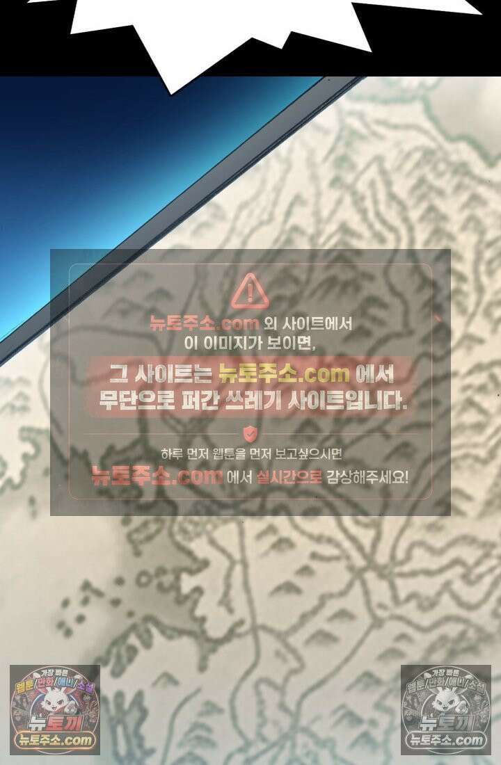블루엔젤 리부트 31화 6