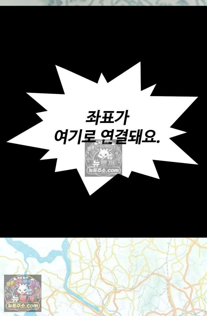 블루엔젤 리부트 31화 7