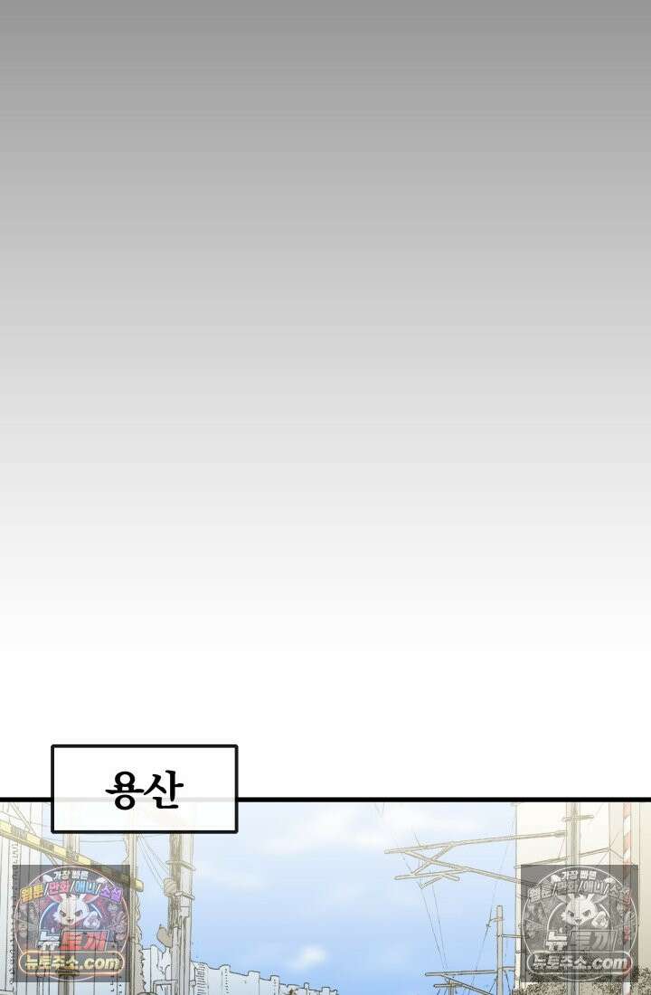블루엔젤 리부트 31화 20