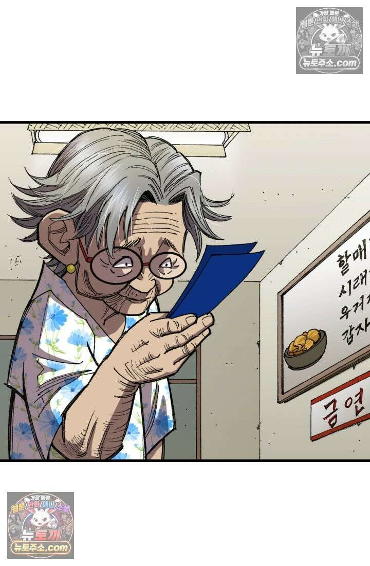 블루엔젤 리부트 31화 33