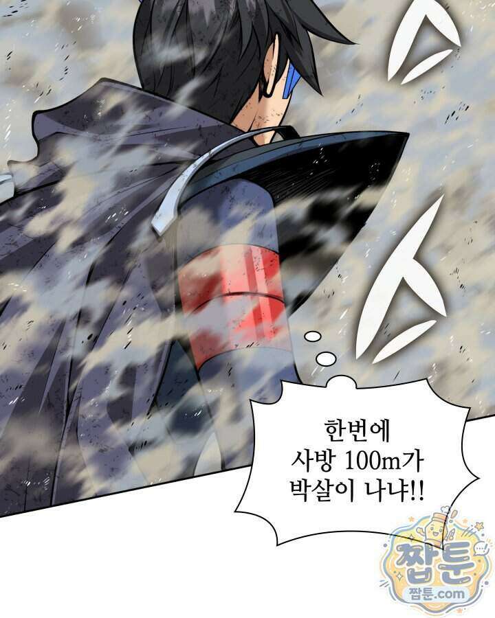 템빨(카카오) 333화 23