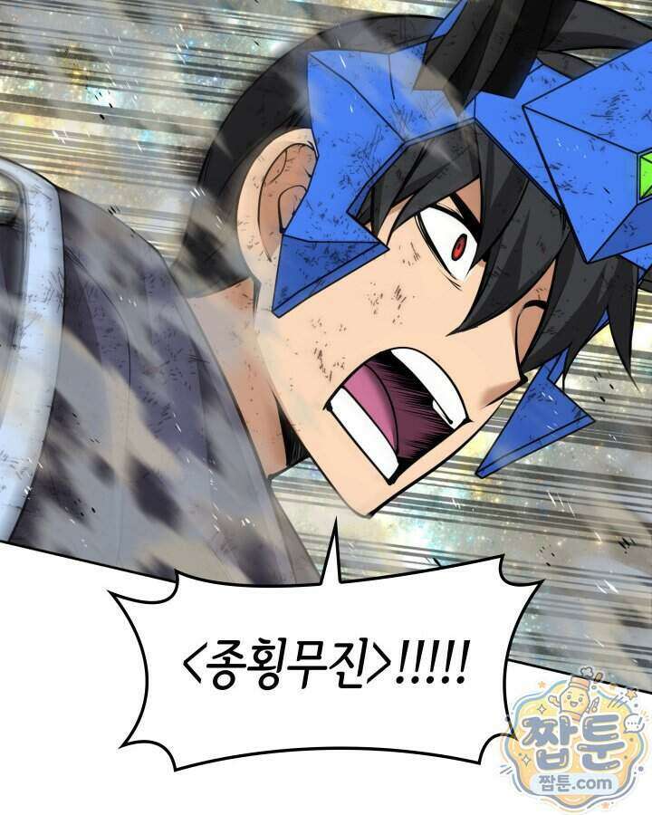 템빨(카카오) 333화 25