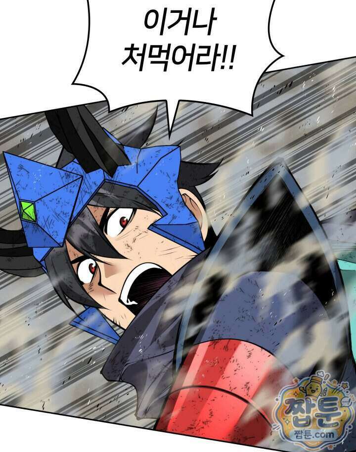 템빨(카카오) 333화 29