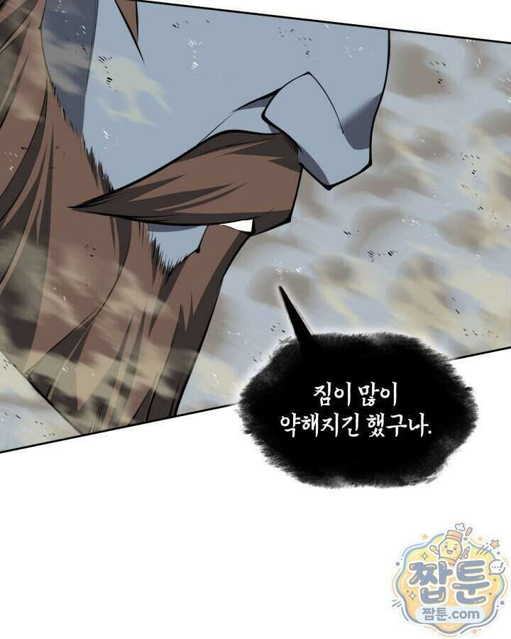 템빨(카카오) 333화 39