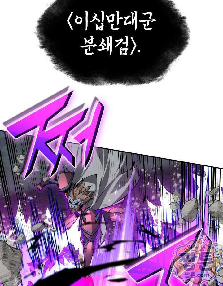 템빨(카카오) 333화 66