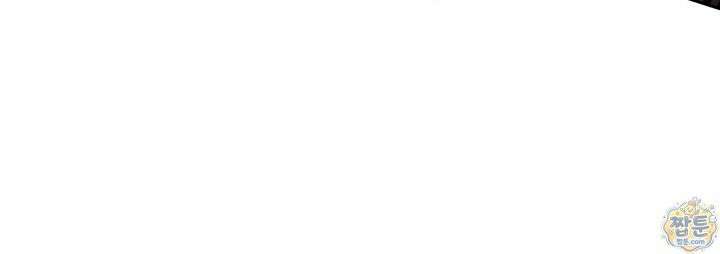 템빨(카카오) 333화 78