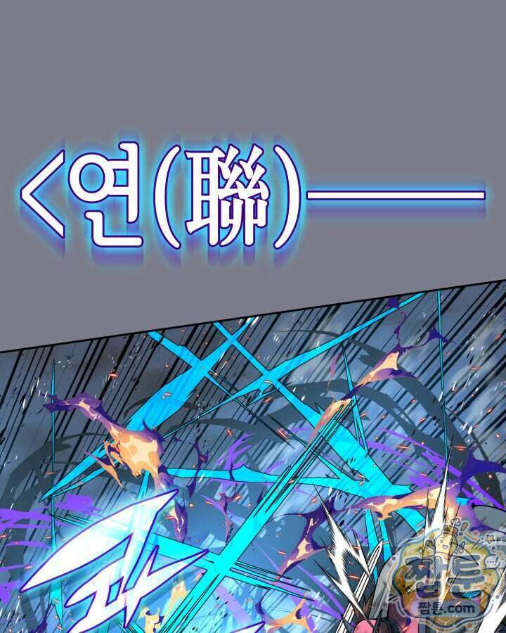 템빨(카카오) 333화 126