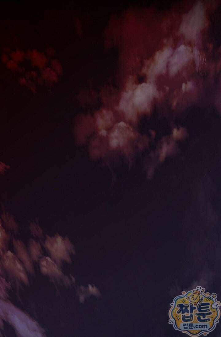 부식인 73화 2