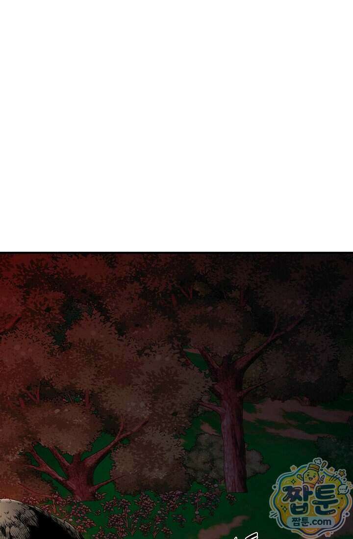 부식인 73화 6