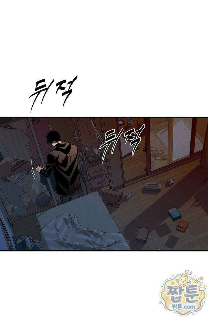 부식인 73화 14