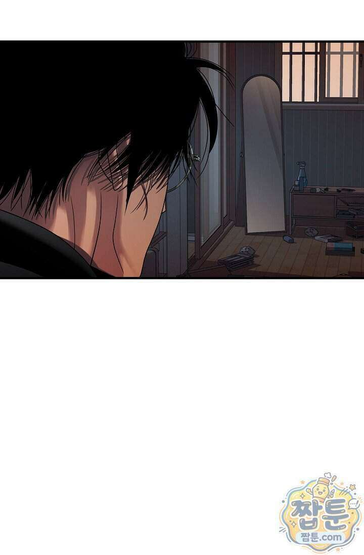 부식인 73화 20