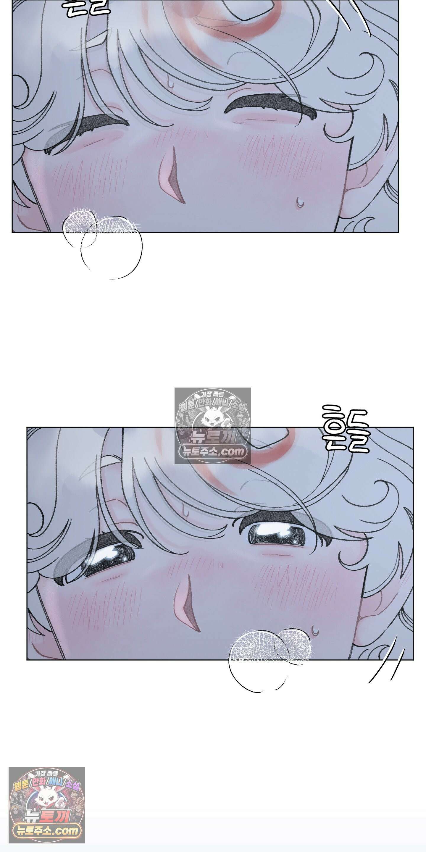윈썸 오란다 10화 9