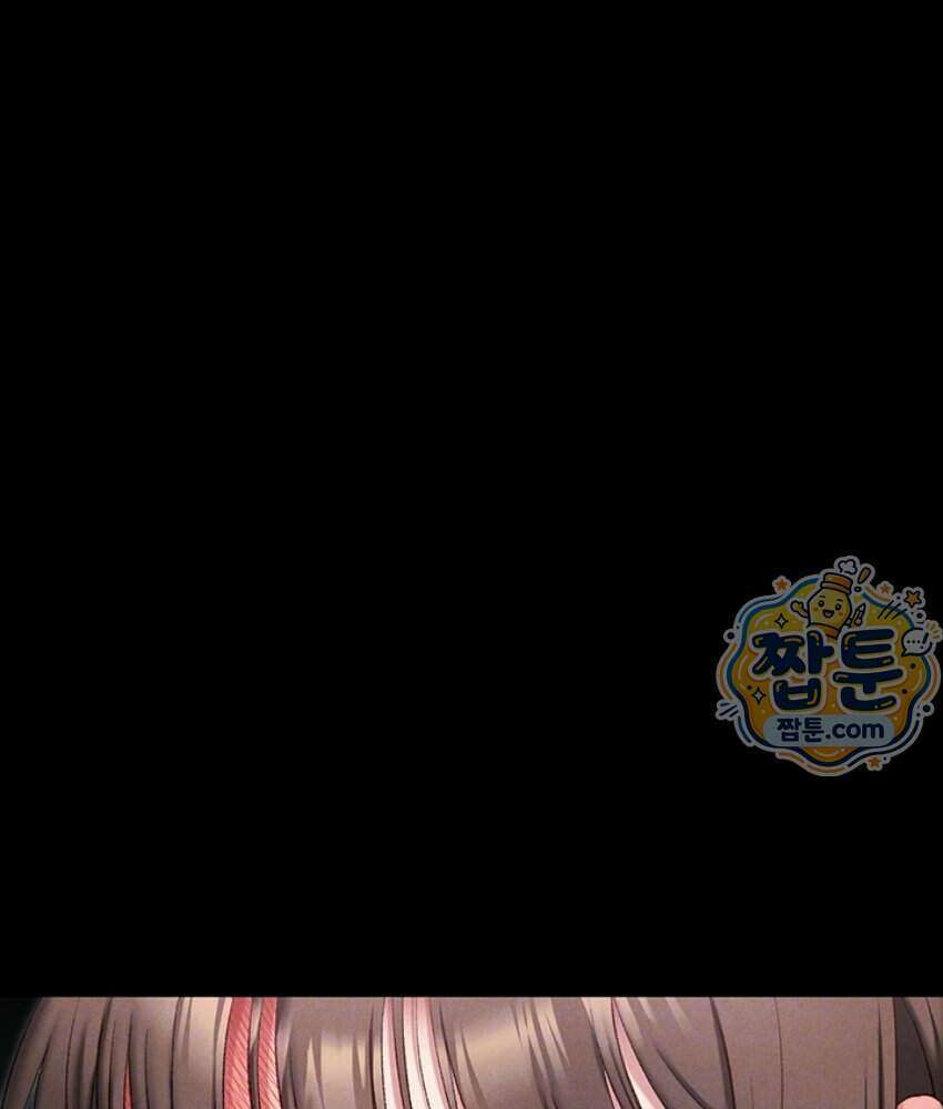일진녀 길들이기[탑툰] 80화 14