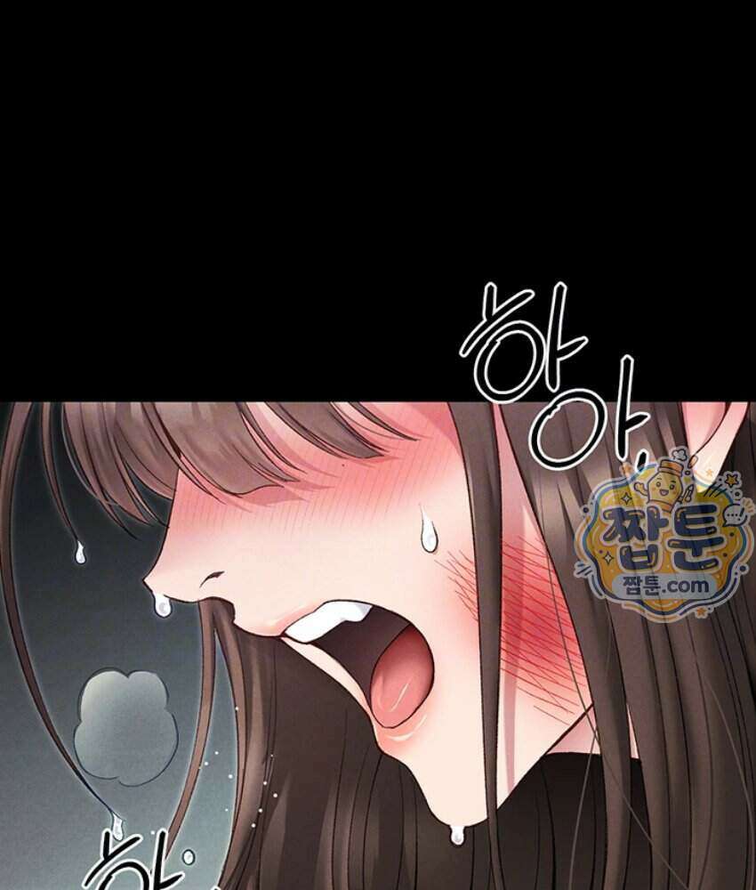 일진녀 길들이기[탑툰] 80화 17