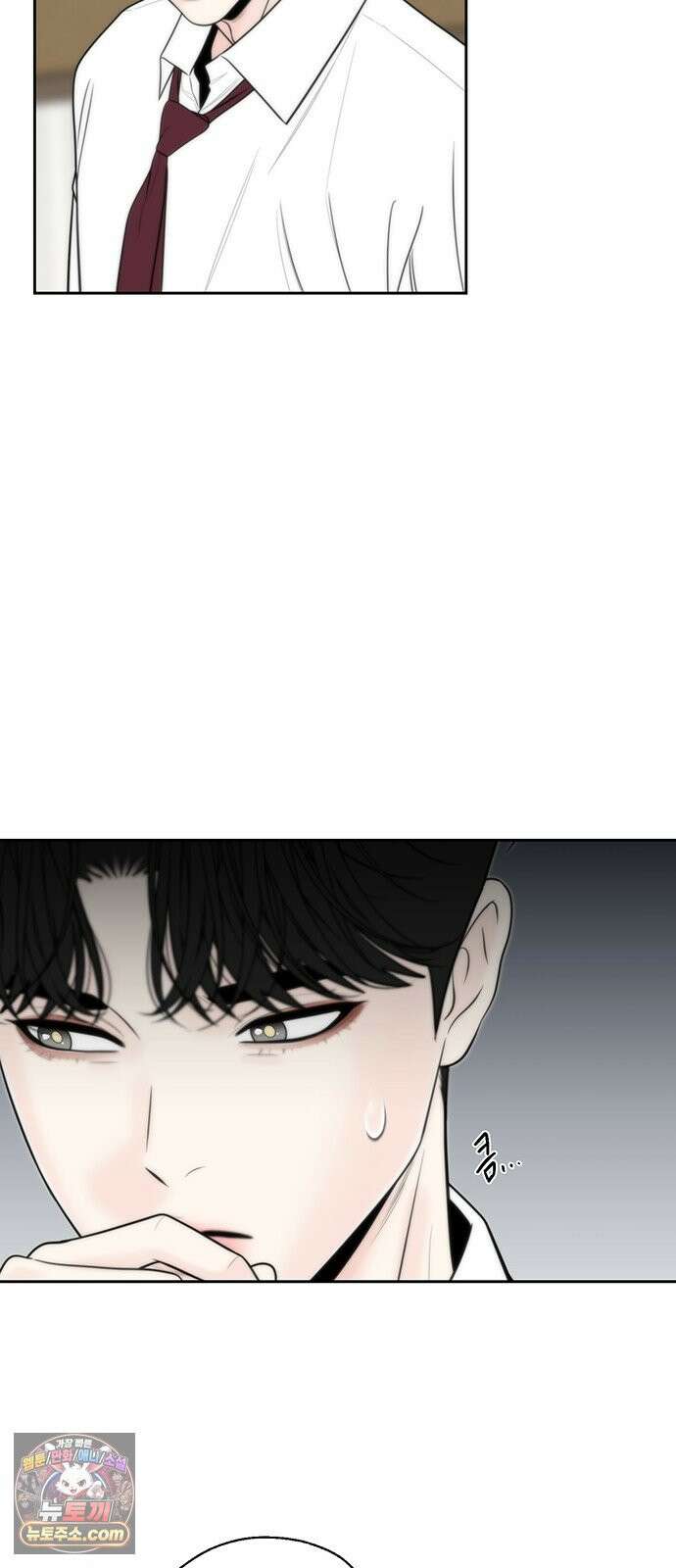 경계선 [네이버] 37화 5