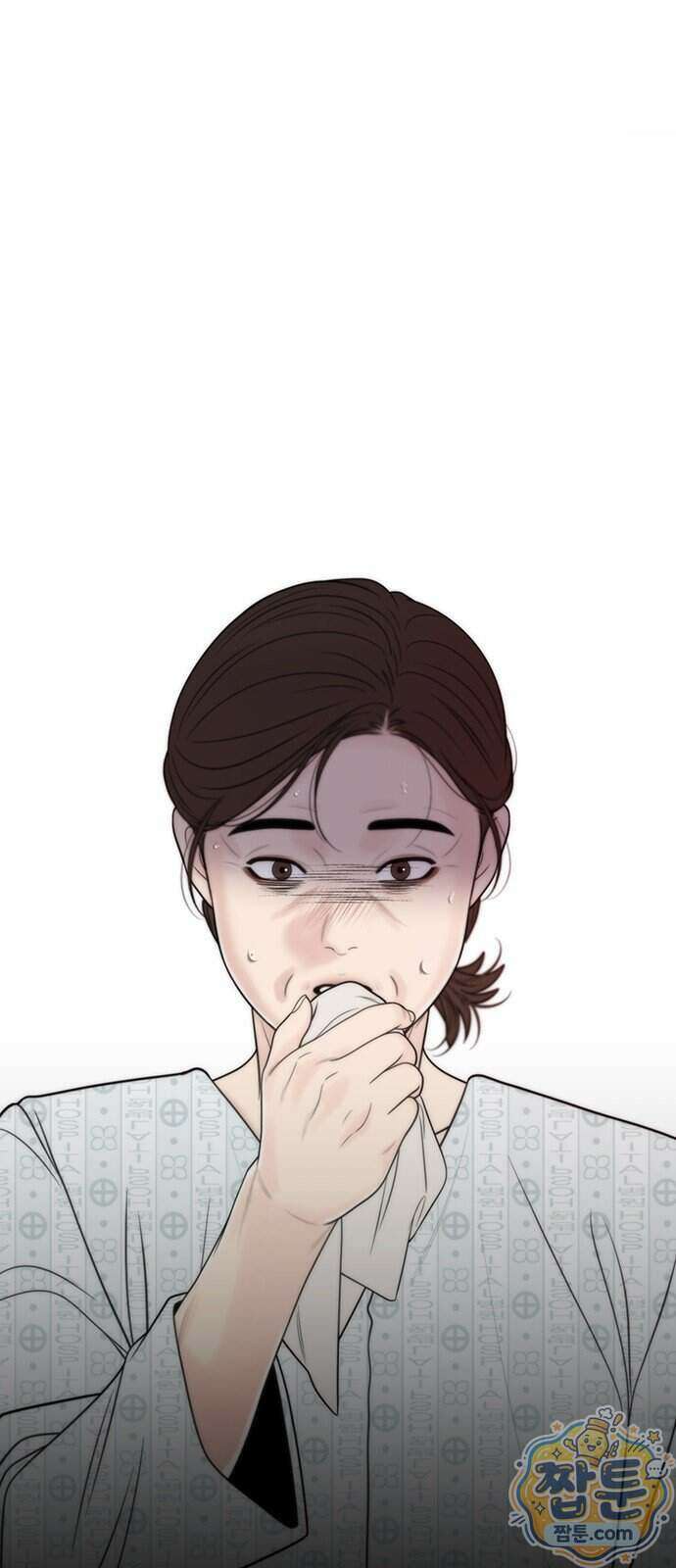 경계선 [네이버] 43화 1