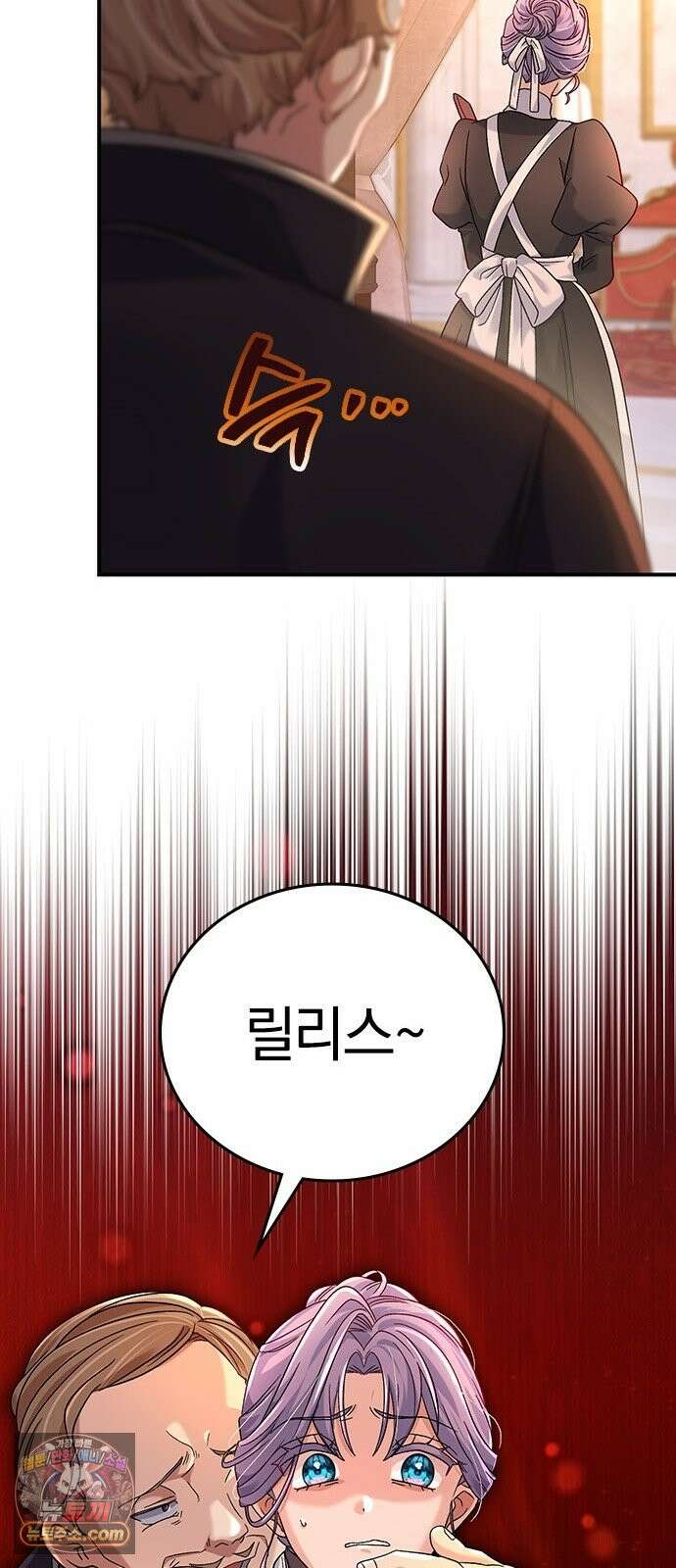 사랑하기에 영원의 안녕을 3화 나는 마녀, 그리고 엄마 15