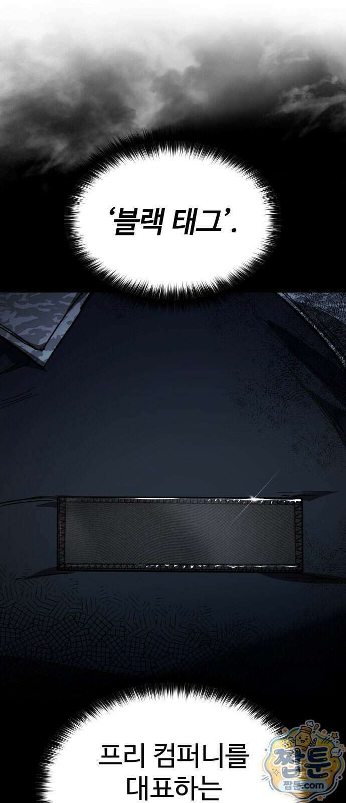 오브차카 030화 1