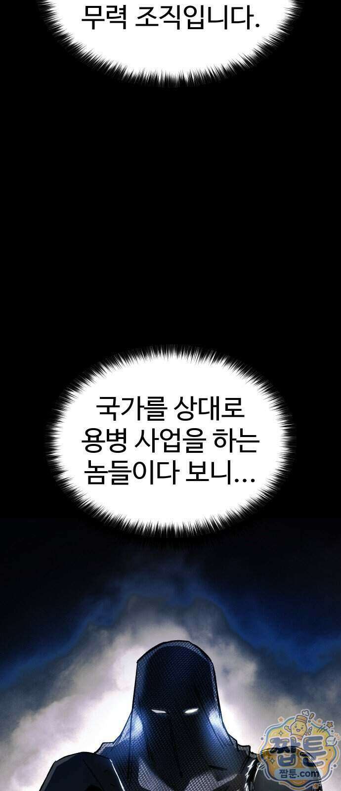 오브차카 030화 2