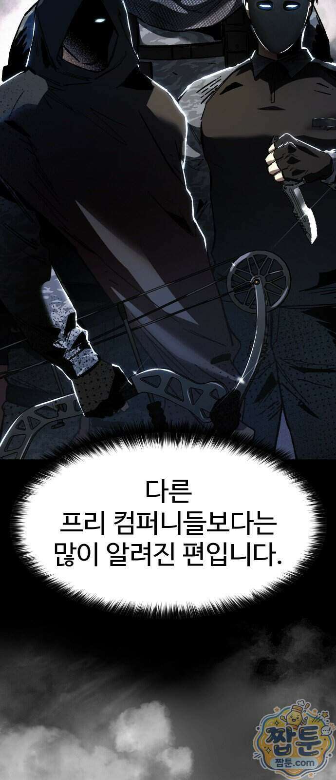 오브차카 030화 3