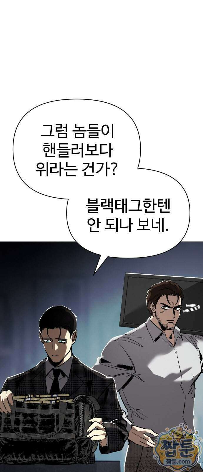 오브차카 030화 5