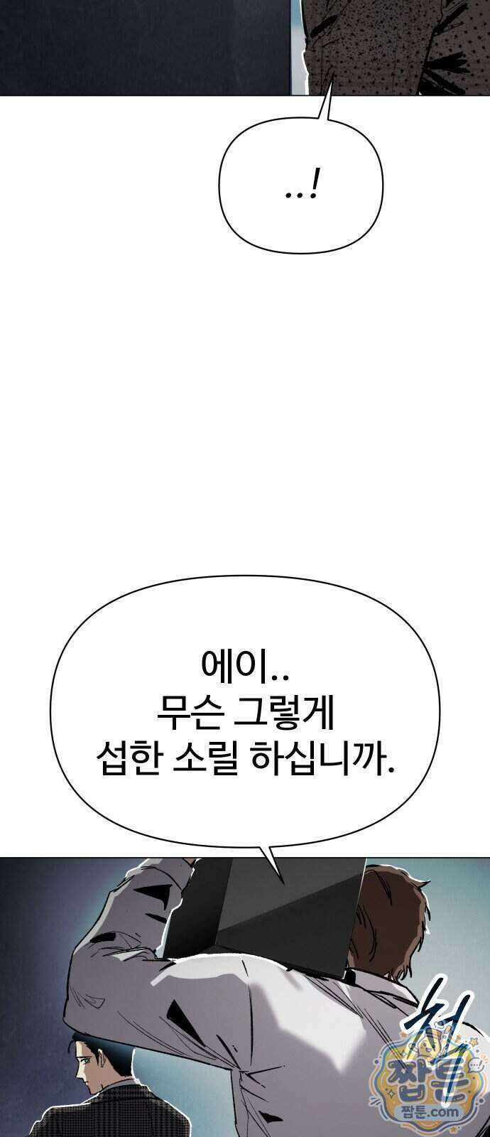 오브차카 030화 6