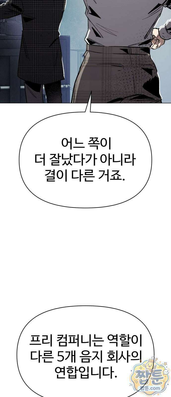 오브차카 030화 7