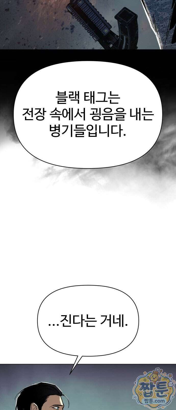 오브차카 030화 10