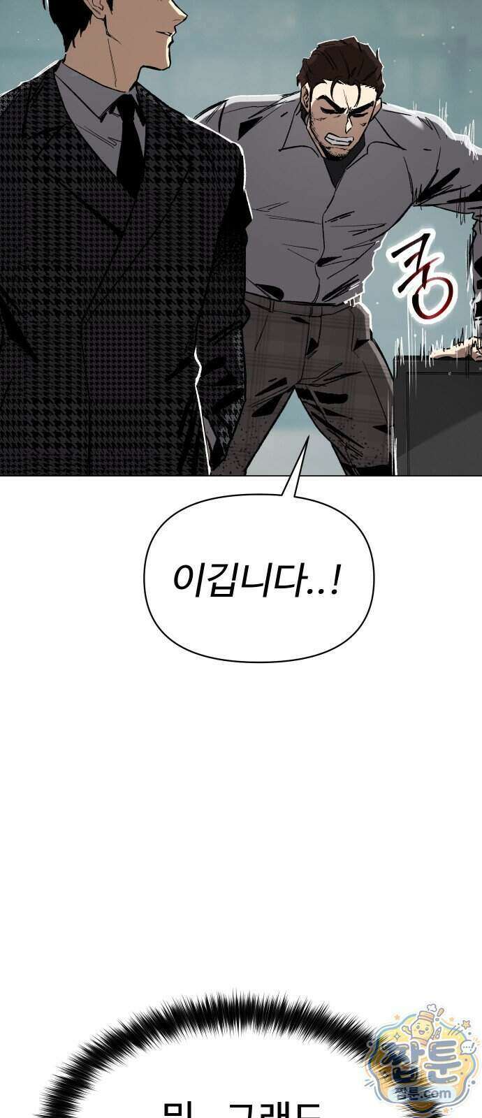 오브차카 030화 11