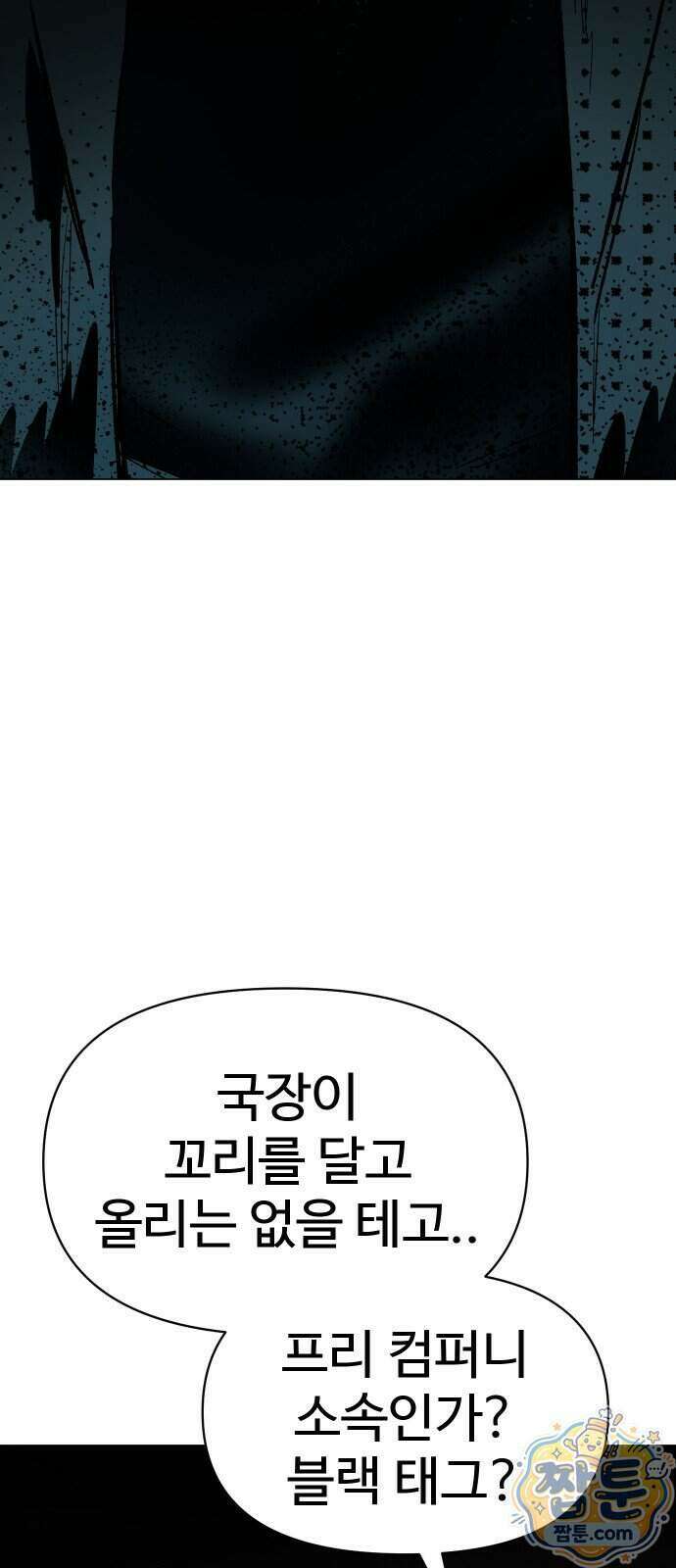 오브차카 030화 14