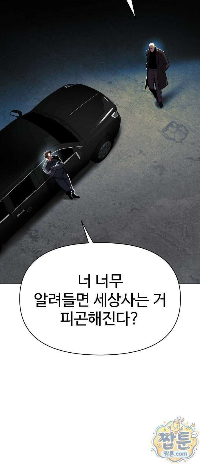 오브차카 030화 15
