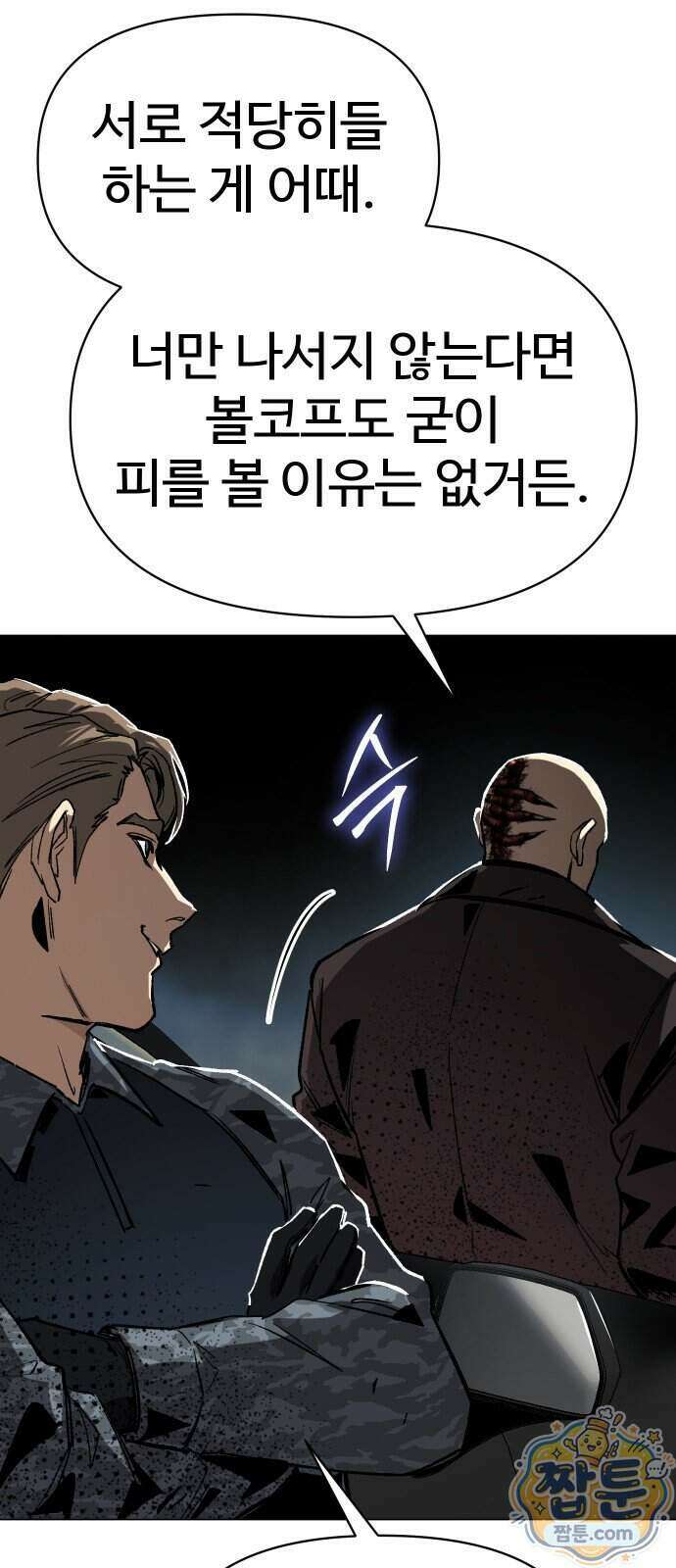 오브차카 030화 16