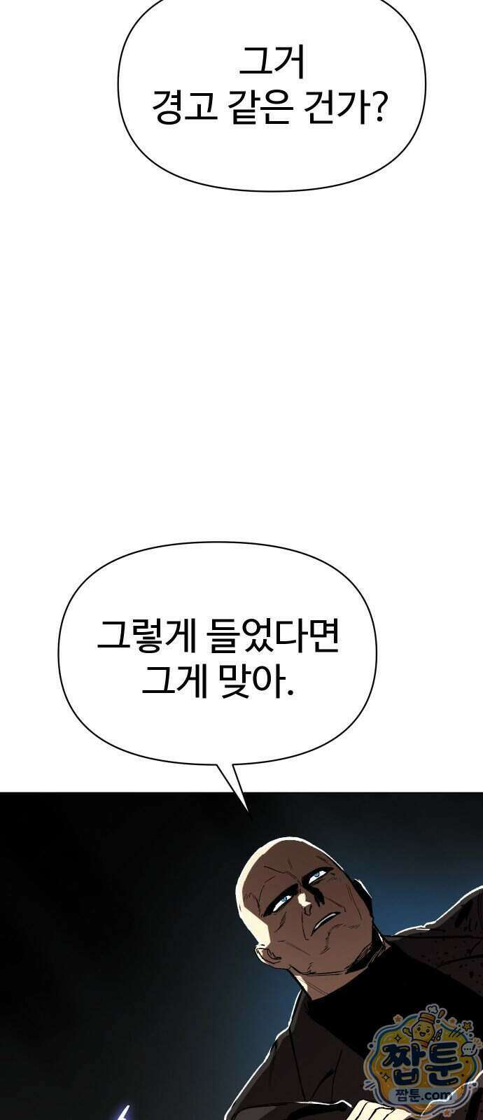 오브차카 030화 17