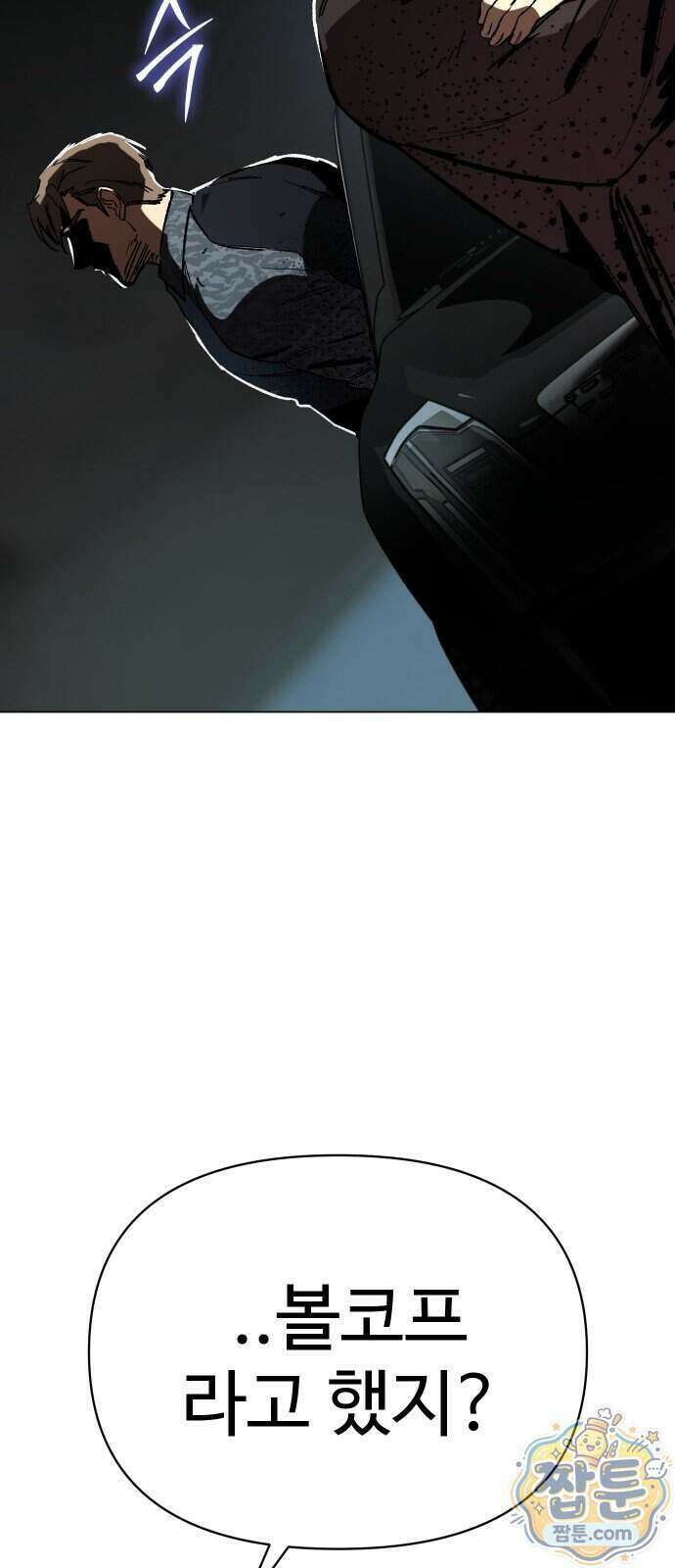 오브차카 030화 18