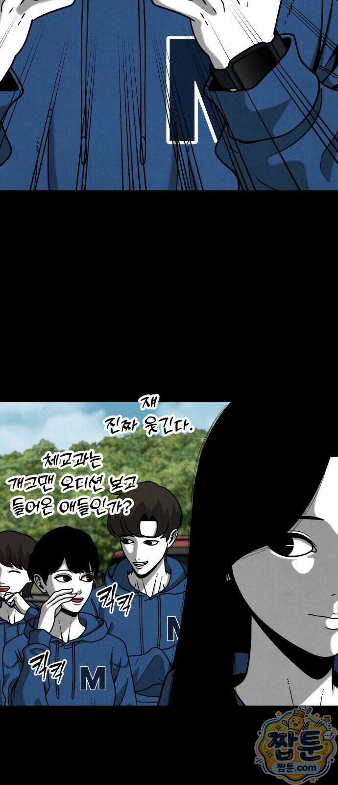 데스루프 7화 6