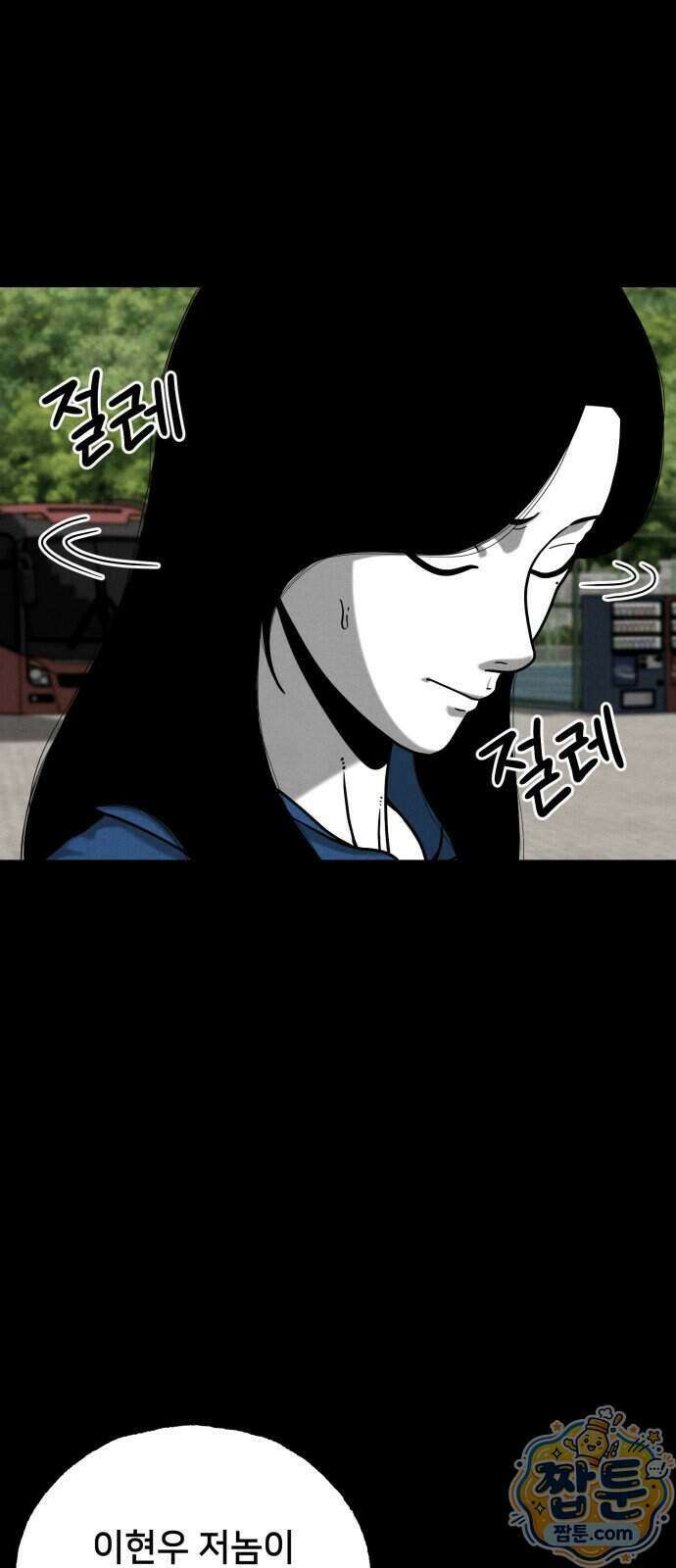 데스루프 7화 7