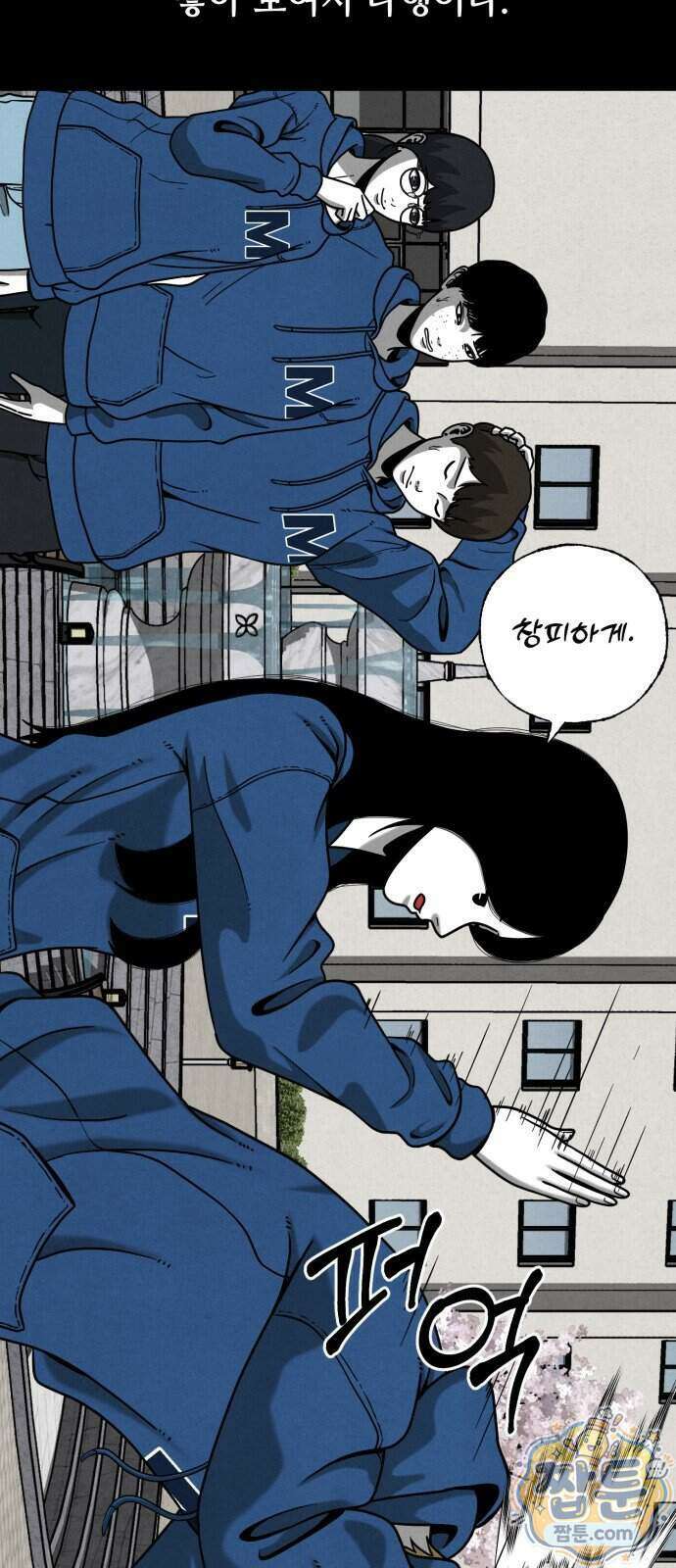 데스루프 7화 10