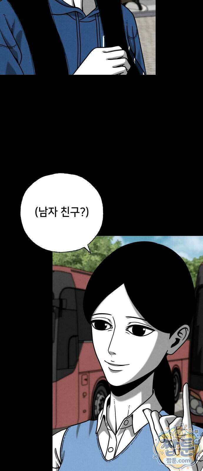 데스루프 7화 12